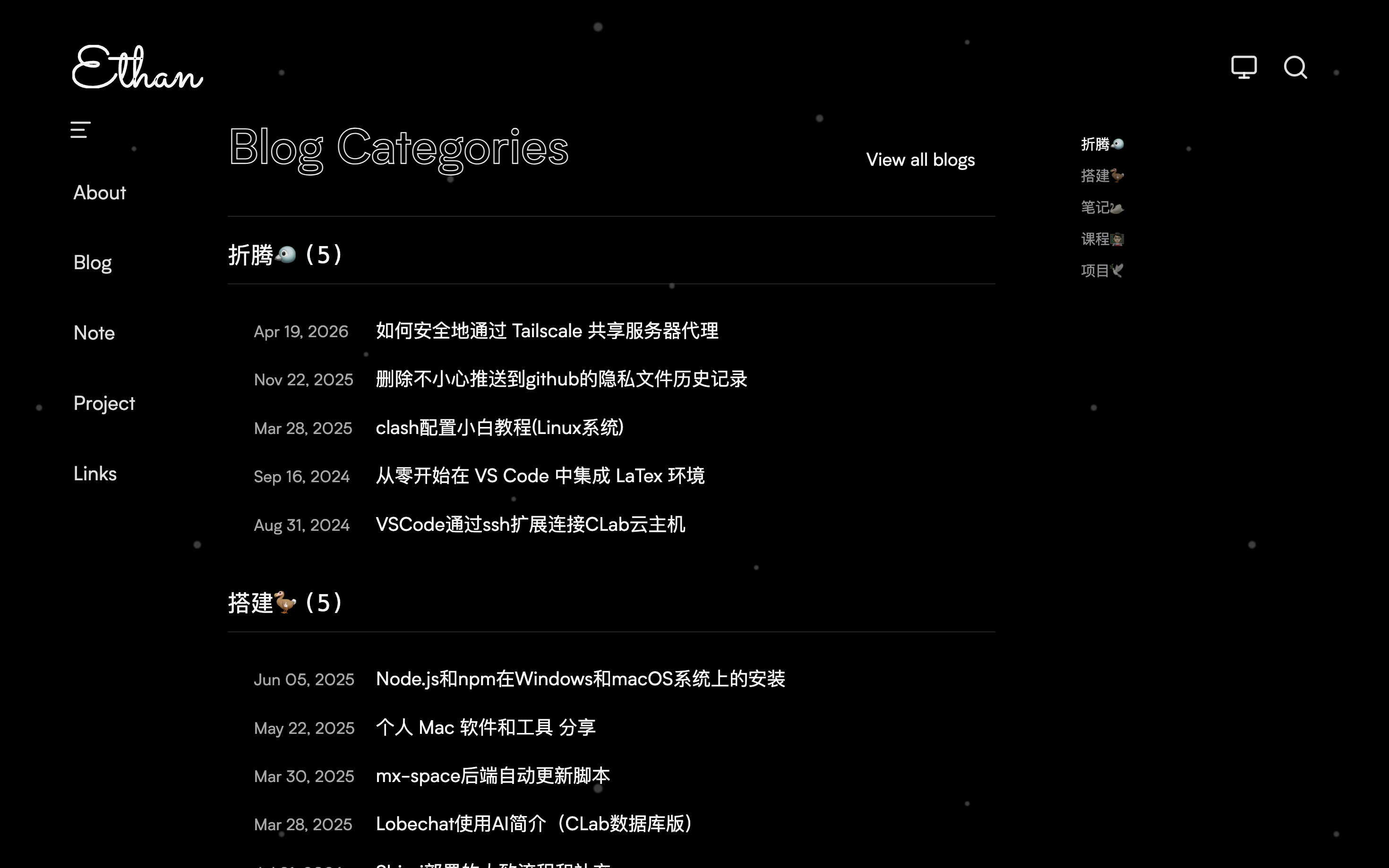 Astro-star blog categories